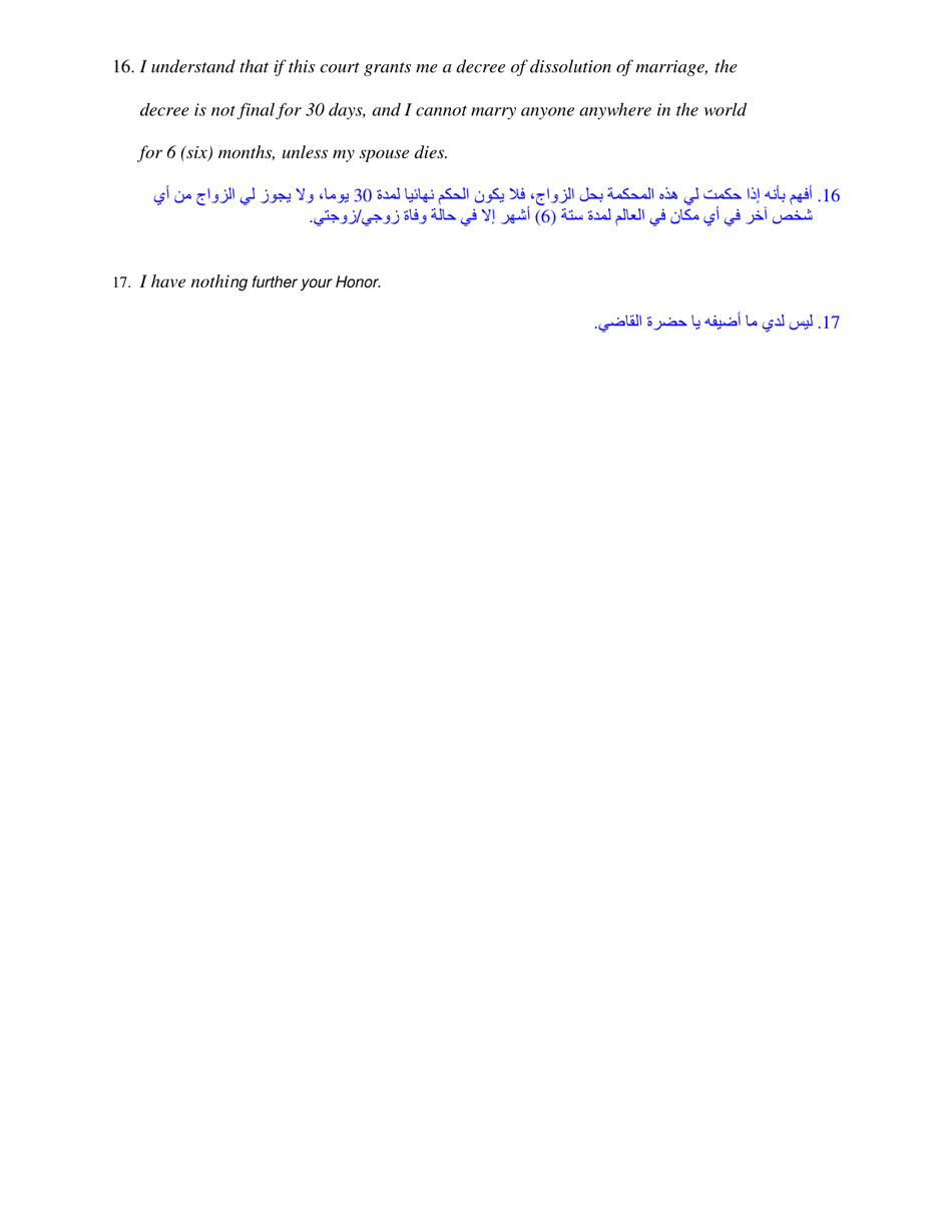 Form DC6:4 Instructions for Divorce Hearing - No Children - Nebraska (English / Arabic), Page 4