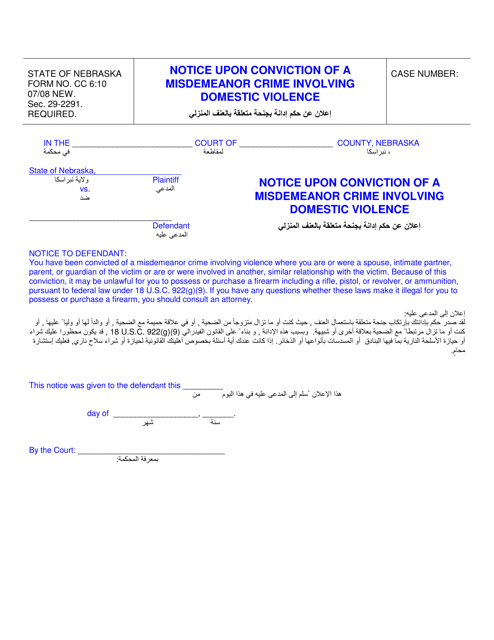 Form CC6:10 Notice Upon Conviction of a Misdemeanor Crime Involving Domestic Violence - Nebraska (English/Arabic)