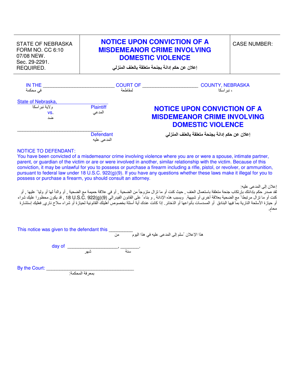 Form CC6:10 Notice Upon Conviction of a Misdemeanor Crime Involving Domestic Violence - Nebraska (English / Arabic), Page 1