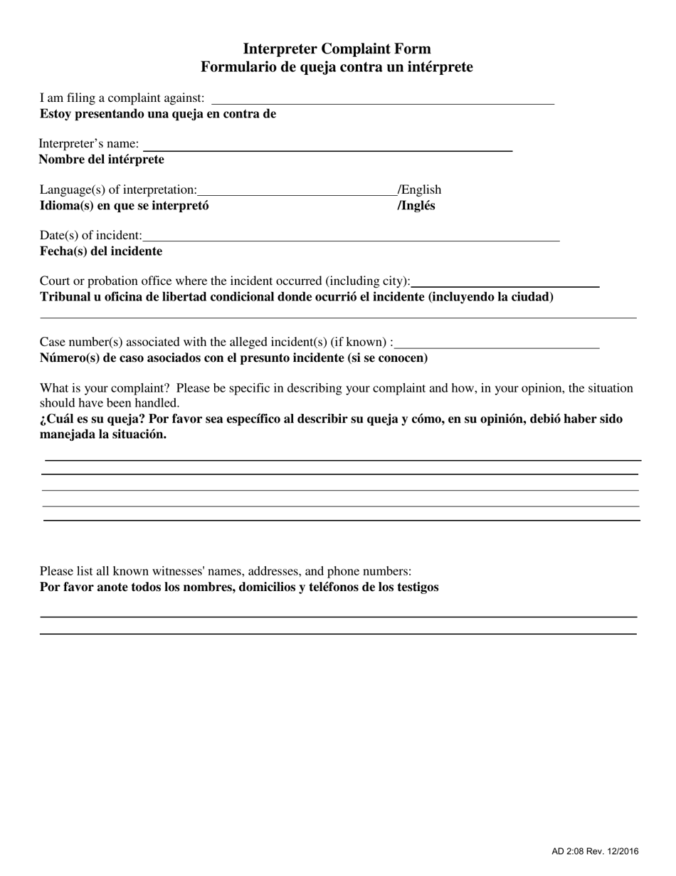 Form AD2:08 Interpreter Complaint Form - Nebraska (English / Spanish), Page 2