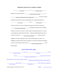 Document preview: Form DC6:10.1 Temporary Delegation of Parental Powers - Nebraska (English/Arabic)