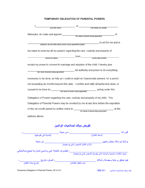 Form DC6:10.1 Temporary Delegation of Parental Powers - Nebraska (English/Arabic)