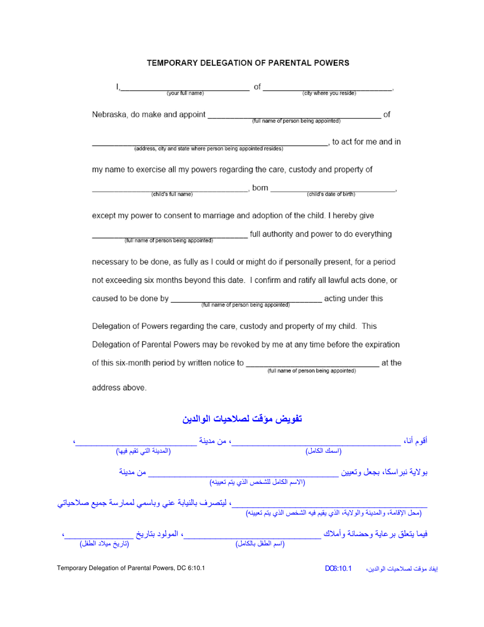 Form DC6:10.1 Temporary Delegation of Parental Powers - Nebraska (English / Arabic), Page 1