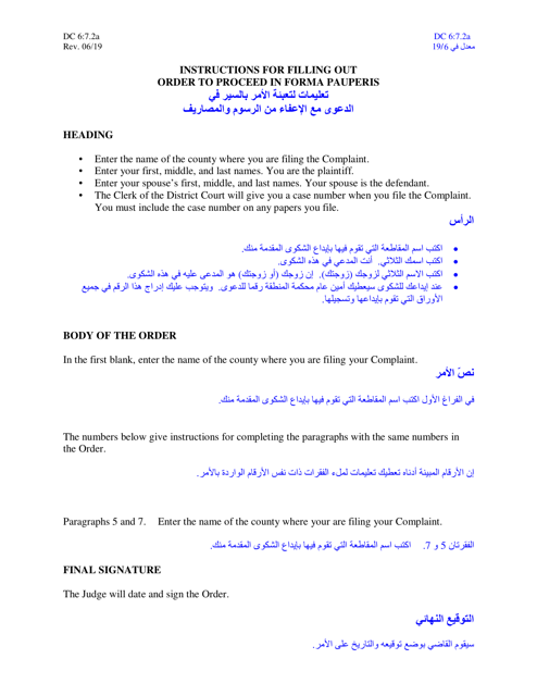 Instructions for Form DC6:7.2 Order to Proceed in Forma Pauperis - Nebraska (English/Arabic)