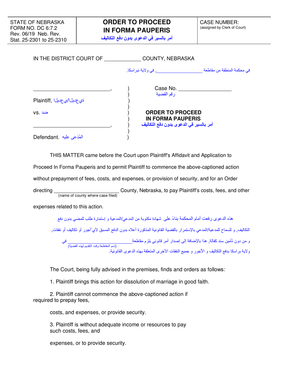 Form DC6:7.2 Order to Proceed in Forma Pauperis - Nebraska (English / Arabic), Page 1