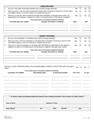 Form 2505 Background Check Information and Authorization - New Hampshire, Page 3