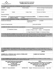 Form ISD416 Income Support Division Complaint Form - New Mexico (English/Spanish), Page 4