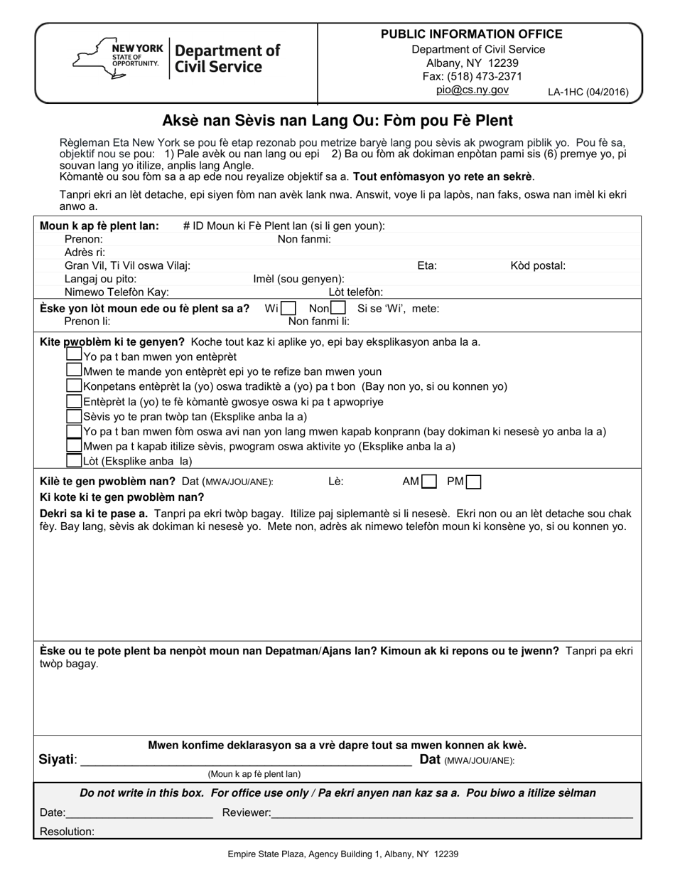 Form LA-1HC Access to Services in Your Language: Complaint Form - New York (Haitian Creole), Page 1