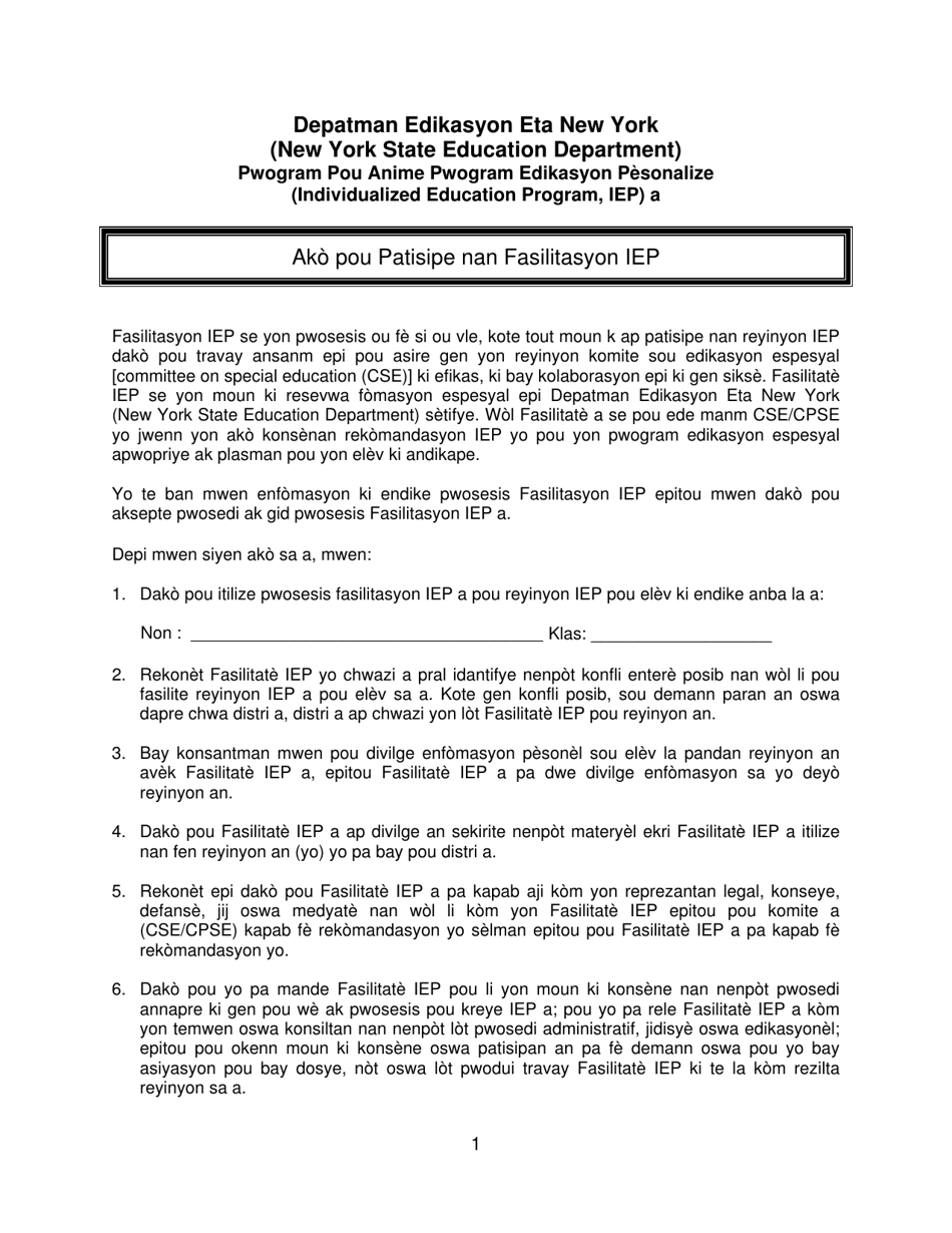 Agreement to Participate in Iep Facilitation - New York (Haitian Creole), Page 1