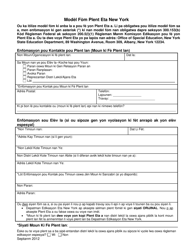 New York State Complaint Form - New York (Haitian Creole), Page 4