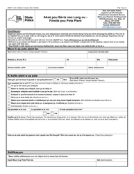 Form INSP-1-HC Access to Services in Your Language - Complaint Form - New York (Haitian Creole)