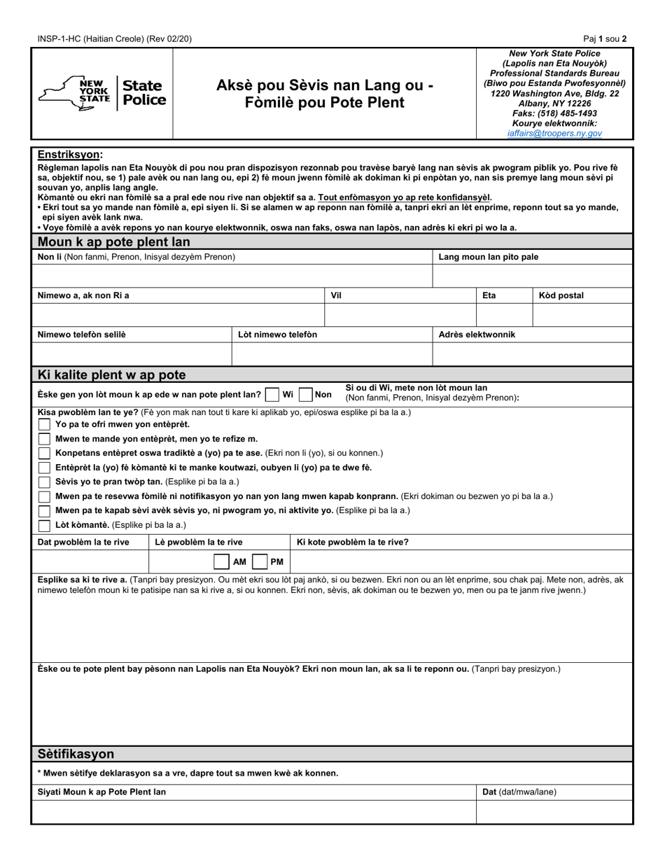 Form INSP-1-HC Access to Services in Your Language - Complaint Form - New York (Haitian Creole), Page 1