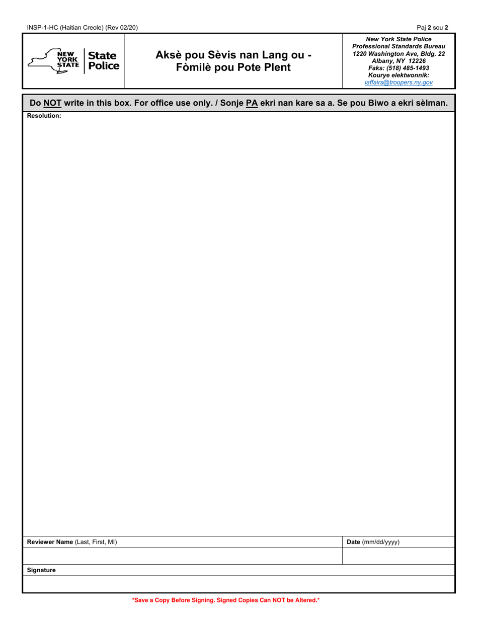 Form INSP-1-HC Access to Services in Your Language - Complaint Form - New York (Haitian Creole), Page 2