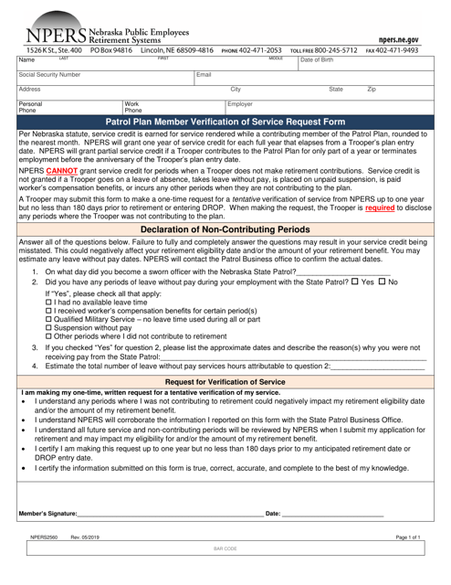 Form NPERS2560 Patrol Plan Member Verification of Service Request Form - Nebraska