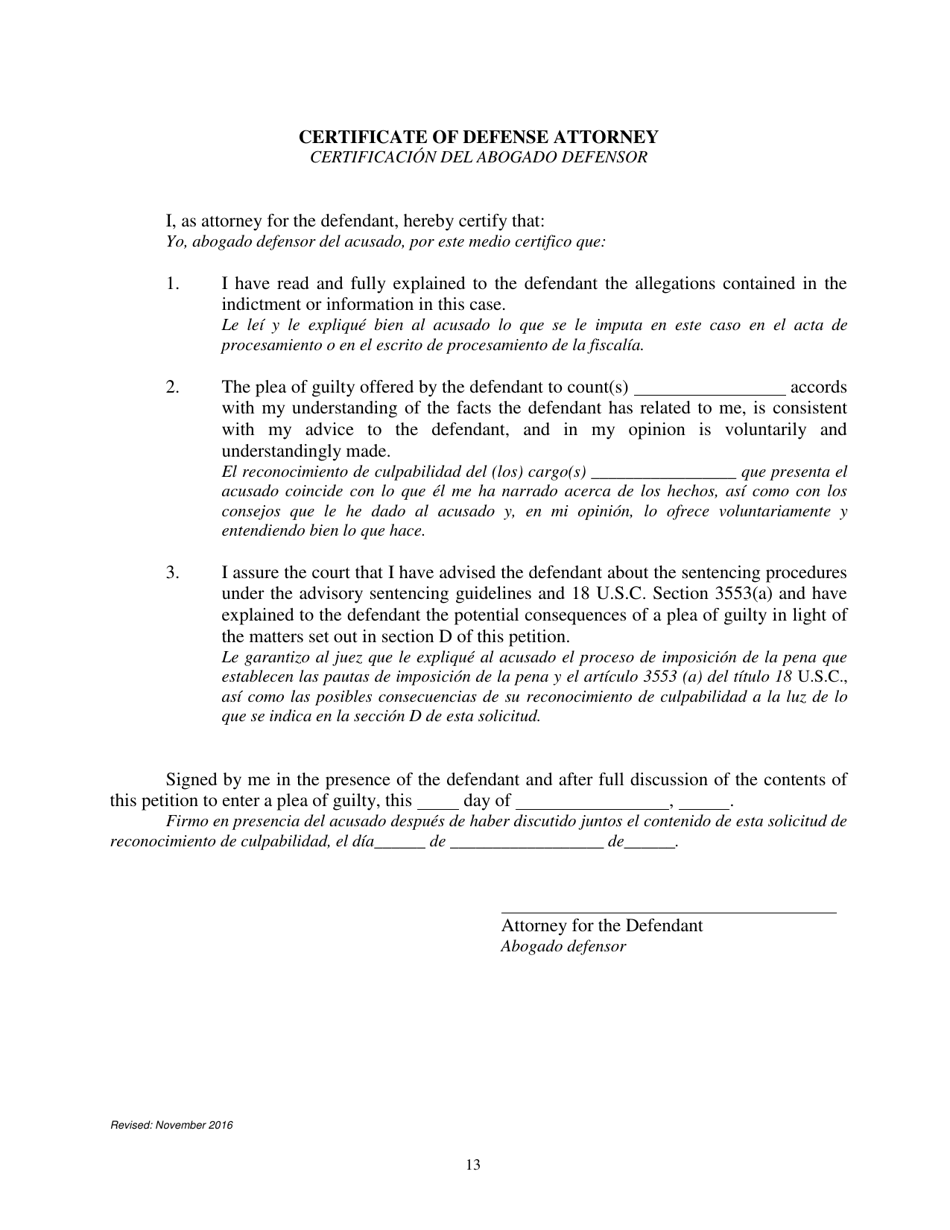 Petition to Enter a Plea of Guilty - Nebraska (English / Spanish), Page 13