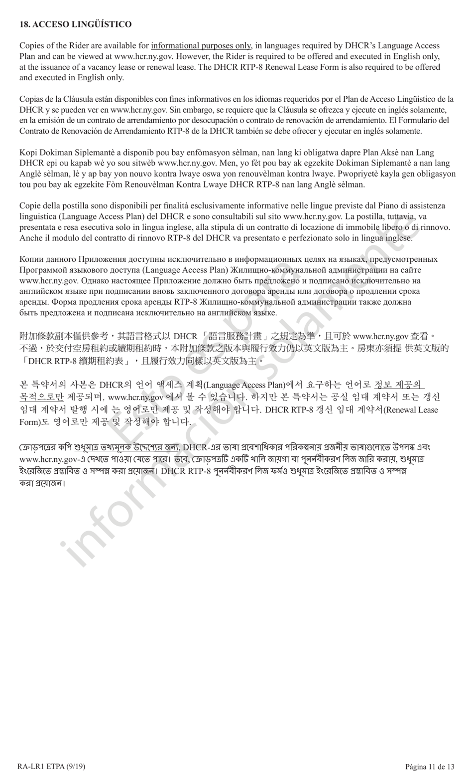 Formulario RA-LR1 ETPA Anexo a Contrato Estandar De Acuerdo Con Ley De Proteccion De Emergencia Para Inquilinos (Etpa) Para Inquilinos Con Alquiler Estabilizado - New York (Spanish), Page 11