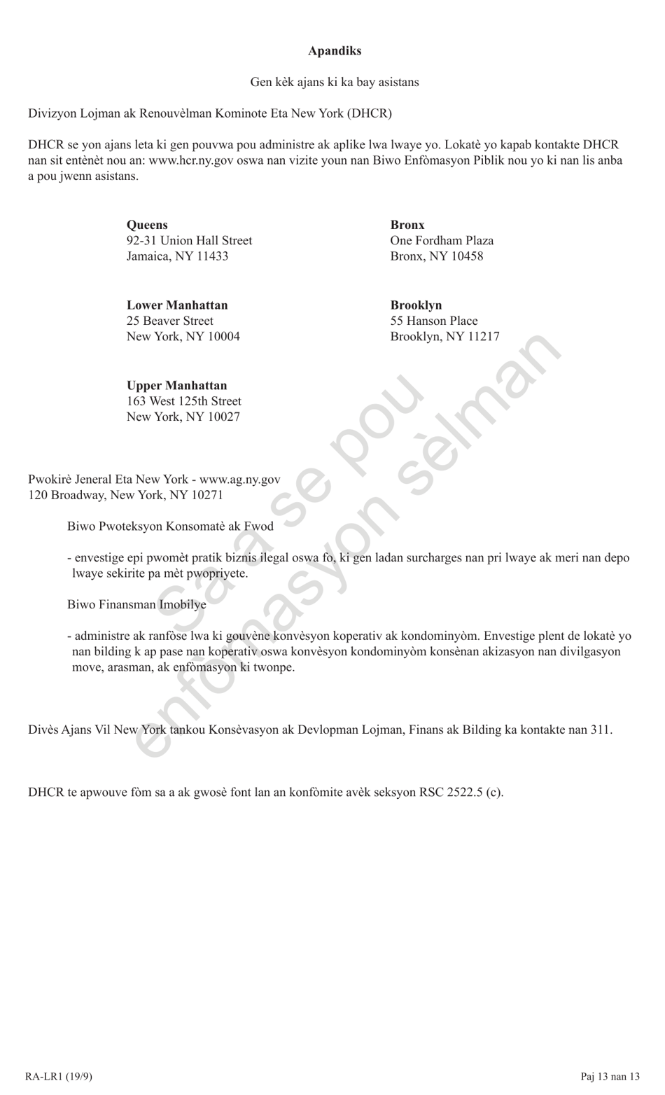 Form RA-LR1 New York City Lease Rider for Rent Stabilized Tenants - New York (Haitian Creole), Page 13