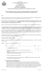Form RA-LR1 New York City Lease Rider for Rent Stabilized Tenants - New York (Haitian Creole), Page 2