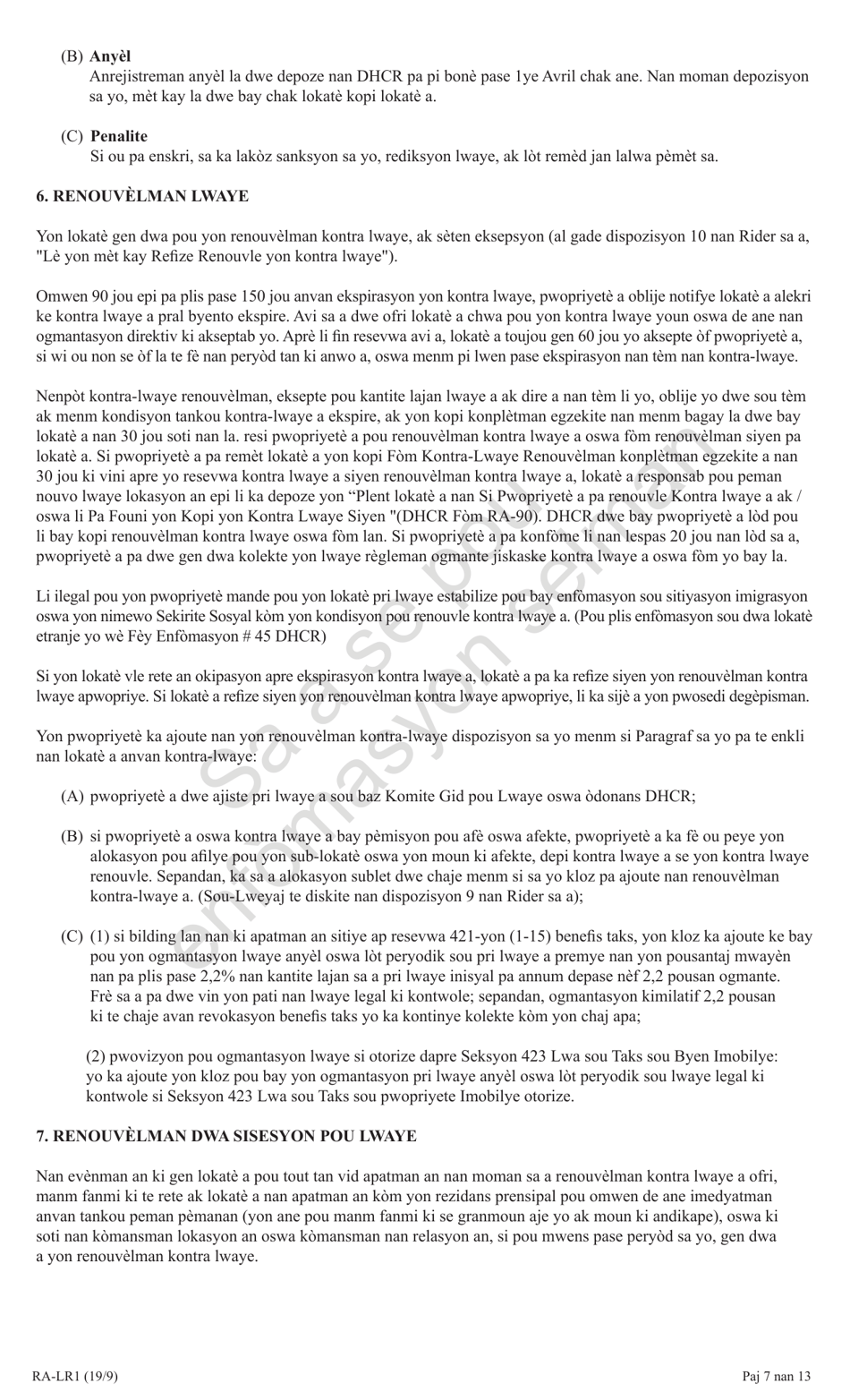 Form RA-LR1 New York City Lease Rider for Rent Stabilized Tenants - New York (Haitian Creole), Page 7