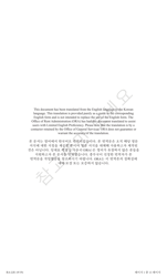 Document preview: Form RA-LR1 New York City Lease Rider for Rent Stabilized Tenants - New York (Korean)