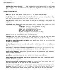 Instructions for Form LDSS-2921 New York State Application for Certain Benefits and Services - New York (Bengali), Page 5