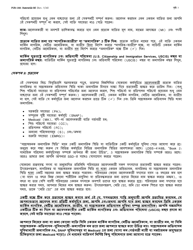 Instructions for Form LDSS-2921 New York State Application for Certain Benefits and Services - New York (Bengali), Page 8