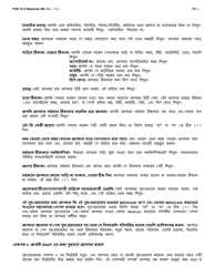 Instructions for Form LDSS-3174 New York State Recertification Form for Certain Benefits and Services - New York (Bengali), Page 5