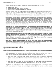 Instructions for Form LDSS-3174 New York State Recertification Form for Certain Benefits and Services - New York (Bengali), Page 8