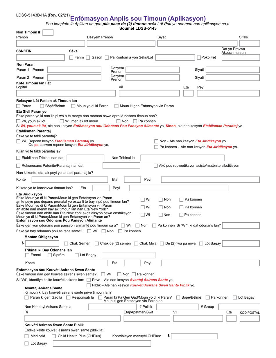 Form LDSS-5143B Additional Child Information (Application) - New York (Haitian Creole), Page 1