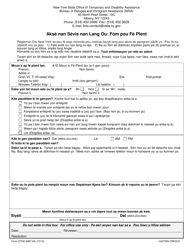 Document preview: Form OTDA4987-HA Access to Services in Your Language: Complaint Form - New York (Haitian Creole)