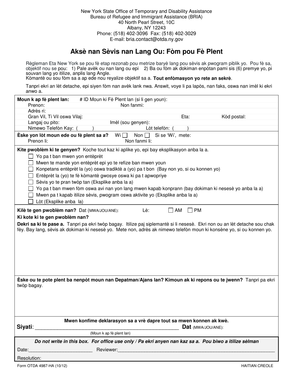Form OTDA4987-HA Access to Services in Your Language: Complaint Form - New York (Haitian Creole), Page 1