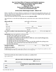 Form OTDA4987 &quot;Access to Services in Your Language: Complaint Form&quot; - New York (Bengali)