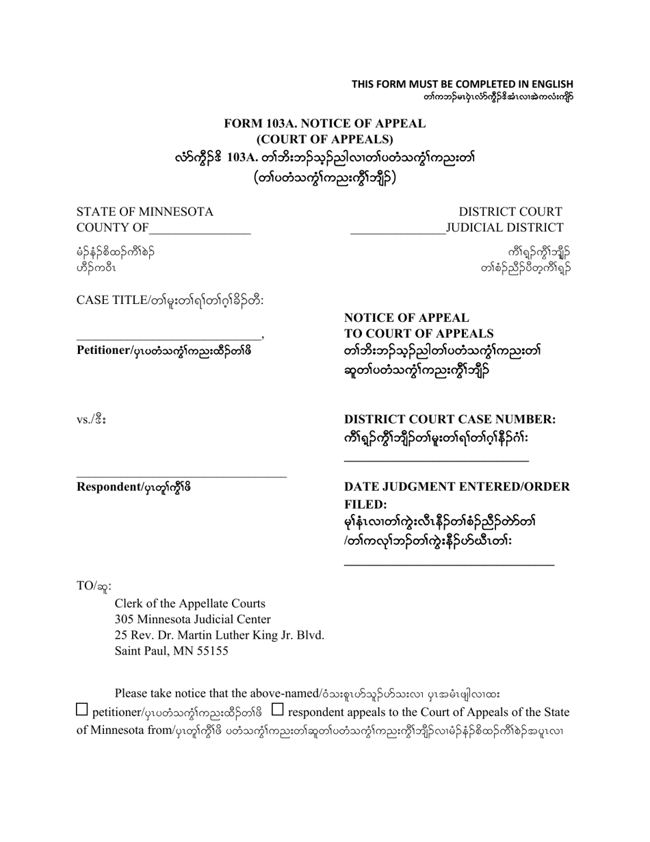 Form 103A Notice of Appeal - Minnesota (English / Karen), Page 1