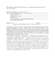 Form 103A Notice of Appeal - Minnesota (English/Karen), Page 2