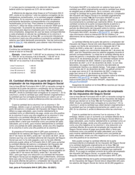 Instrucciones para IRS Formulario 944-X (SP) Ajuste a La Declaracion Federal Anual Del Empleador O Reclamacion De Reembolso (Spanish), Page 17