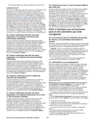 Instrucciones para IRS Formulario 944-X (SP) Ajuste a La Declaracion Federal Anual Del Empleador O Reclamacion De Reembolso (Spanish), Page 19