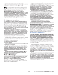 Instrucciones para IRS Formulario 944-X (SP) Ajuste a La Declaracion Federal Anual Del Empleador O Reclamacion De Reembolso (Spanish), Page 20