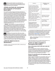 Instrucciones para IRS Formulario 944-X (SP) Ajuste a La Declaracion Federal Anual Del Empleador O Reclamacion De Reembolso (Spanish), Page 5