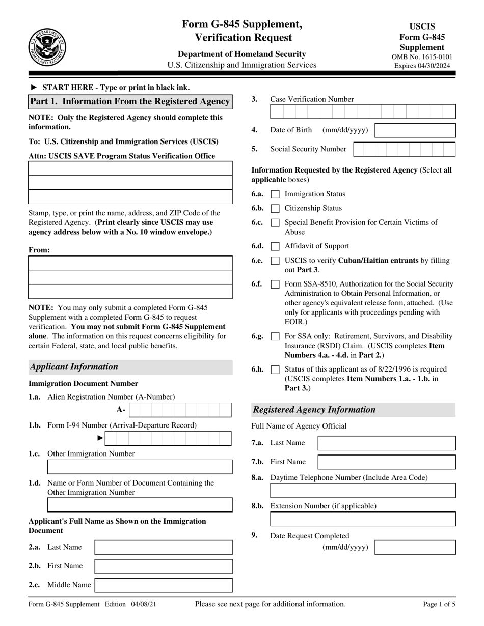 USCIS Form G-845 SUPPLEMENT Verification Request, Page 1