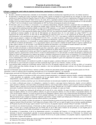 SBA Formulario 2483 Programa De Proteccion De Pago Formulario De Solicitud Del Prestatario (Spanish), Page 3