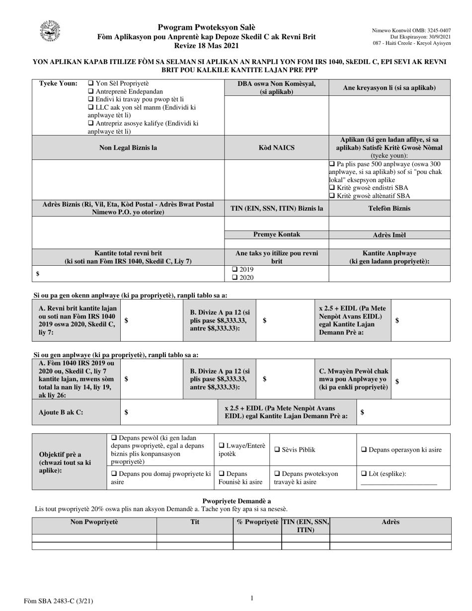 SBA Form 2483-C - Fill Out, Sign Online and Download Printable PDF ...