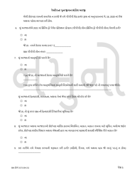 SBA Form 3172 Restaurant Revitalization Funding Application Sample (Gujarati), Page 5