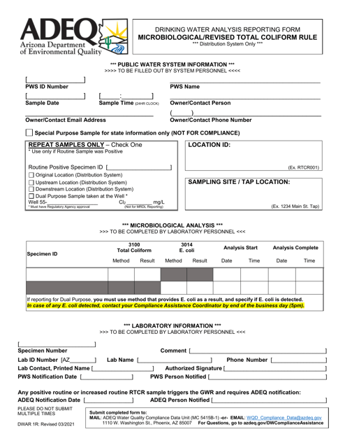 Form DWAR1R  Printable Pdf