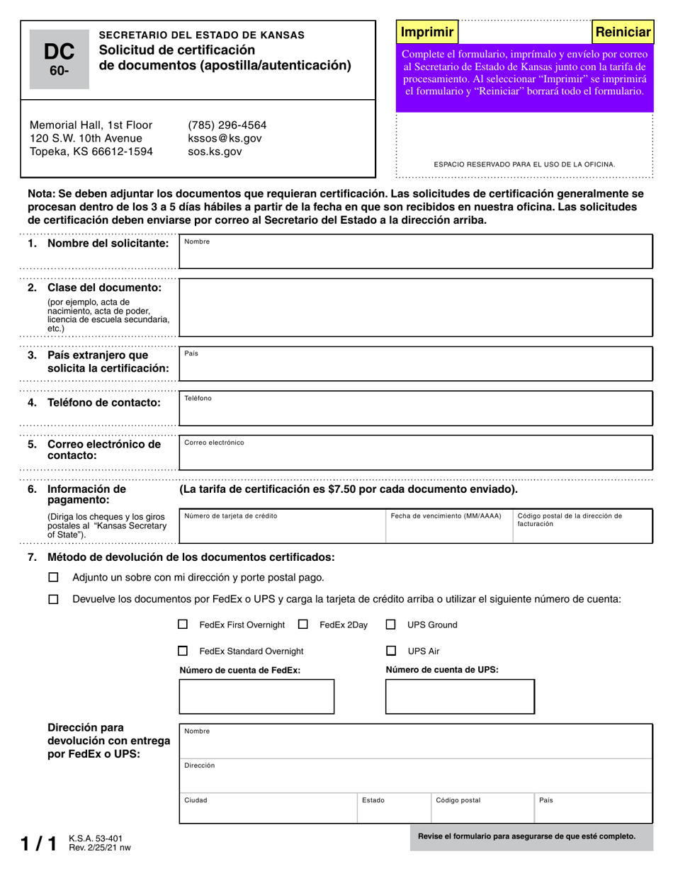 Formulario DC60 Solicitud De Certificacion De Documentos (Apostilla / Autenticacion) - Kansas (Spanish), Page 1