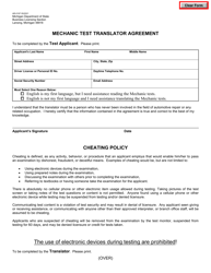 Form AR-0197 &quot;Mechanic Test Translator Agreement&quot; - Michigan