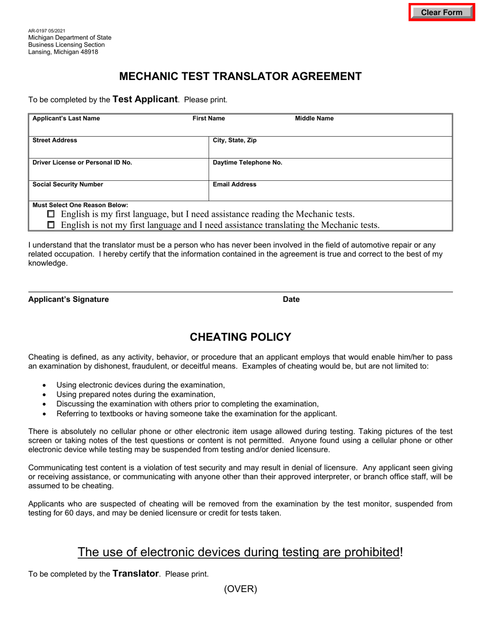 Form AR-0197 Mechanic Test Translator Agreement - Michigan, Page 1