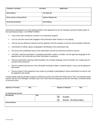 Form AR-0197 Mechanic Test Translator Agreement - Michigan, Page 2