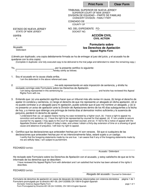 Form 10814 Appeal Rights Form - Domestic Violence - New Jersey (English/Spanish)