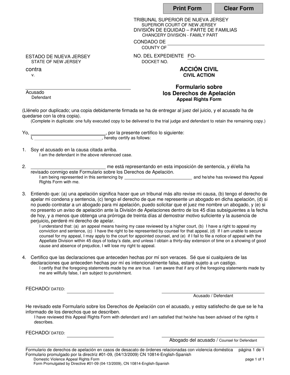Form 10814 Appeal Rights Form - Domestic Violence - New Jersey (English / Spanish), Page 1