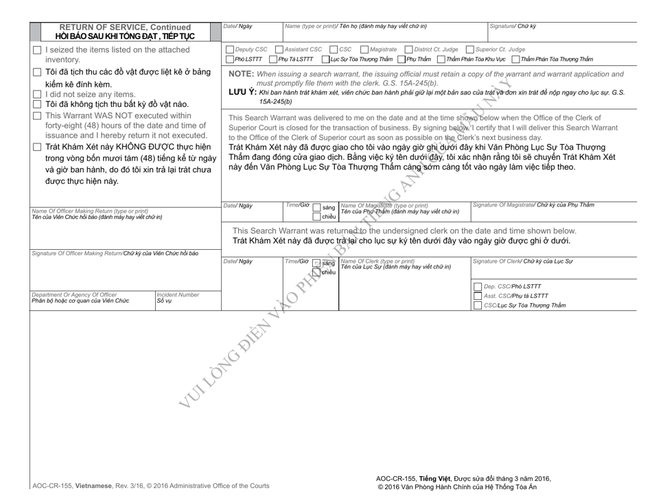 Form AOC-CR-155 Search Warrant for Blood or Urine in Dwi Cases - North Carolina (English / Vietnamese), Page 2